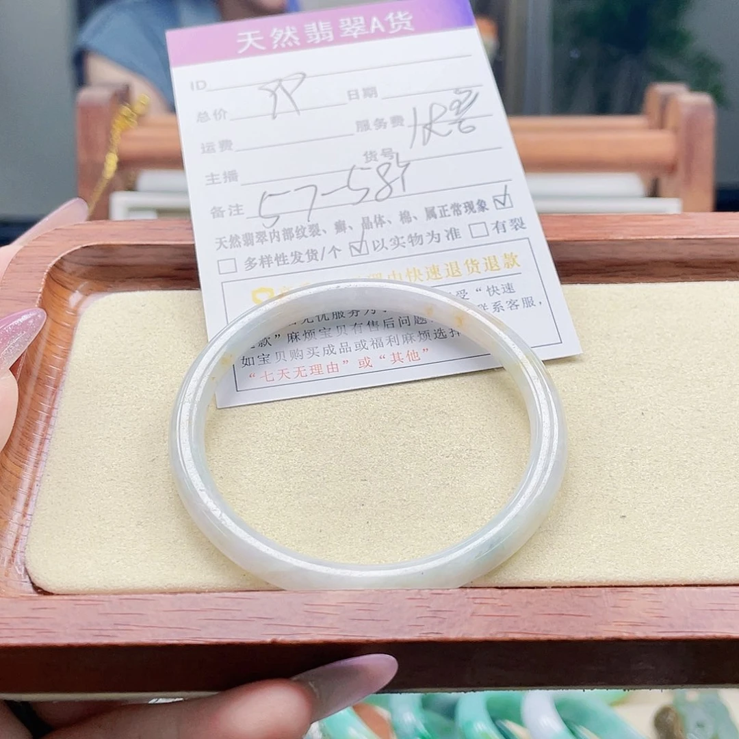翡翠未镶嵌颈饰天然翡翠Ａ货