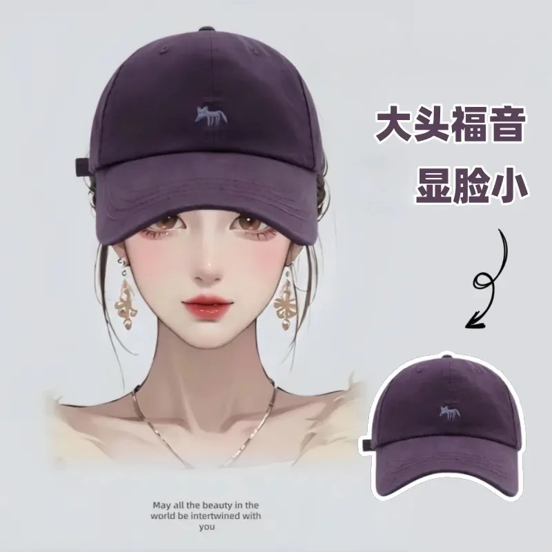 韩系ins葡萄色刺绣小狐狸遮阳棒球帽户外出游大檐显脸小鸭舌帽女