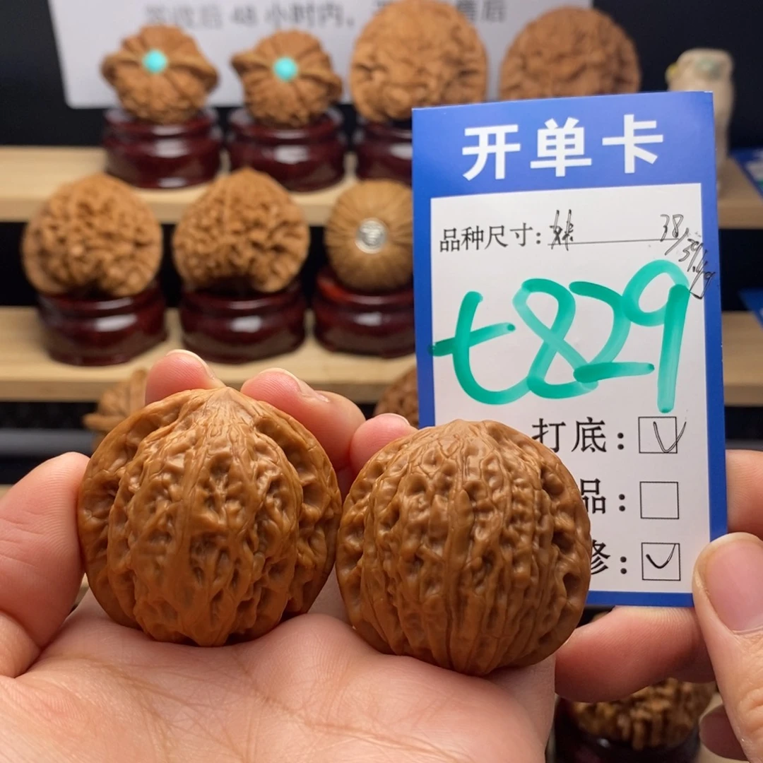 吊坠文玩核桃铁锤38