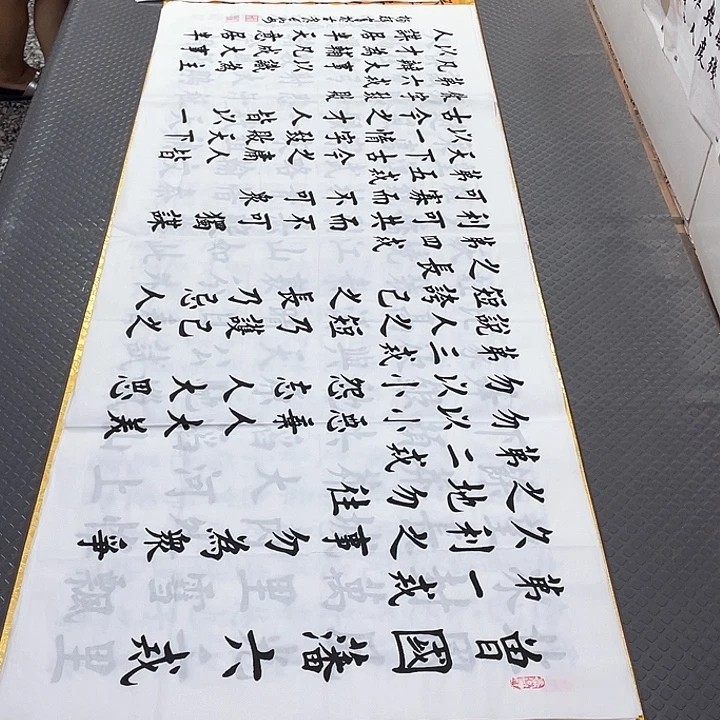书法老师真人手写27