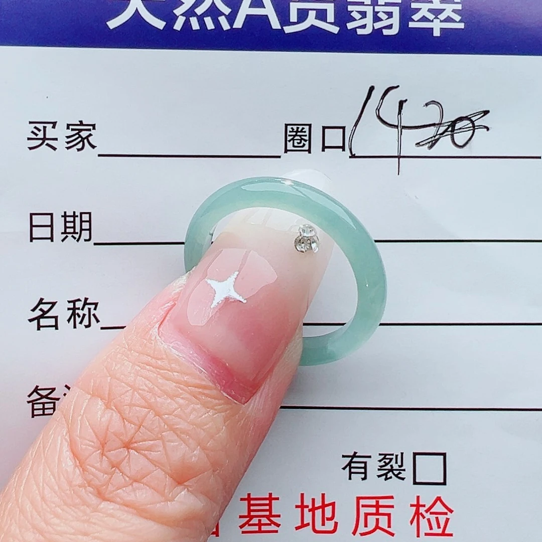 翡翠戒指未镶嵌戒指