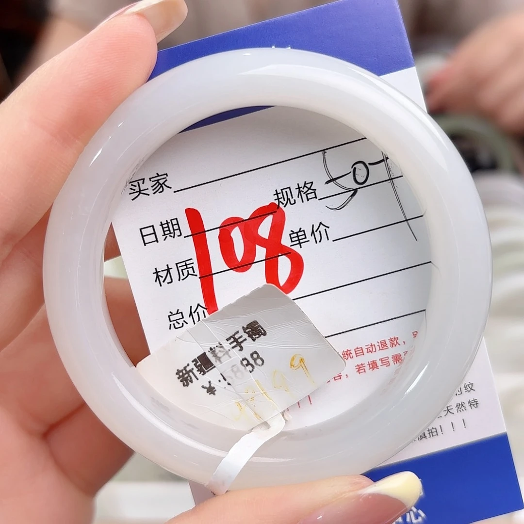 和田玉手镯未镶嵌?**瀚