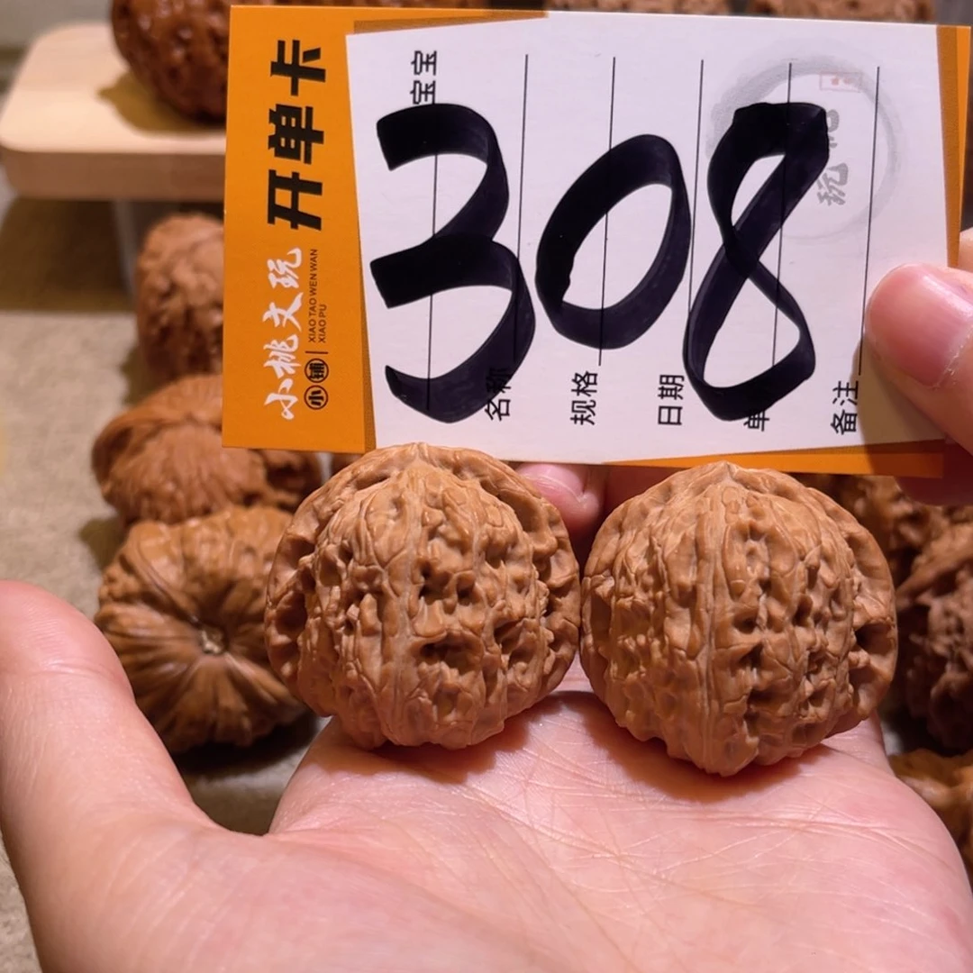文玩核桃把件全品37白狮子