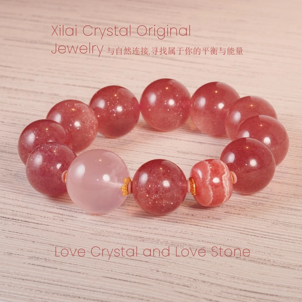 【美娇娘】DIY千层蕾丝蜜桃色草莓晶手串（多样性发一）