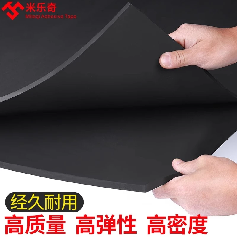 防水海绵垫泡沫垫可裁剪防滑黑色垫子铺地一整张货车整体防撞地垫