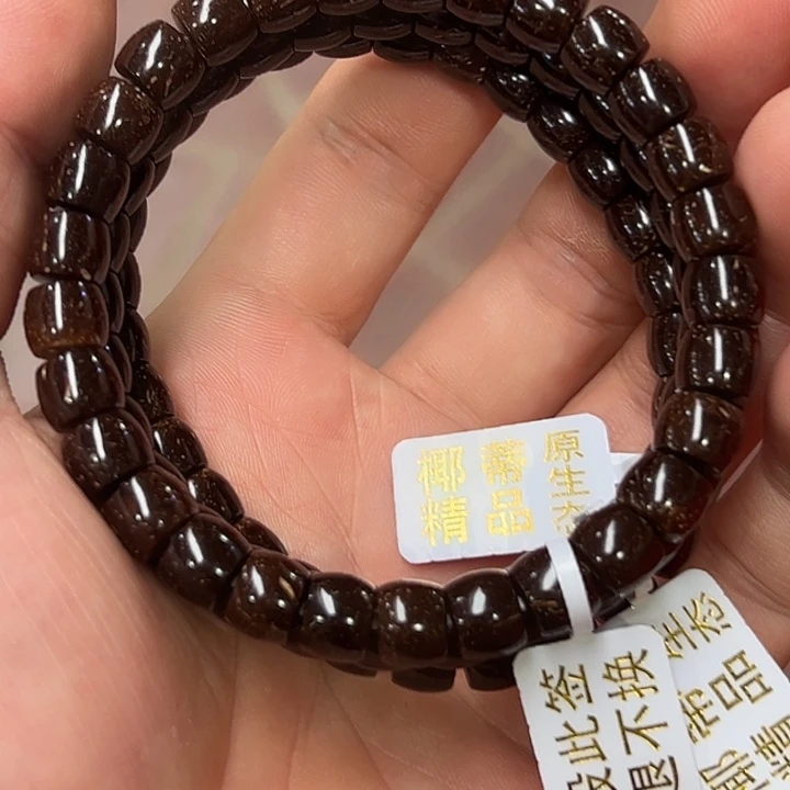 手串椰蒂椰蒂菩提