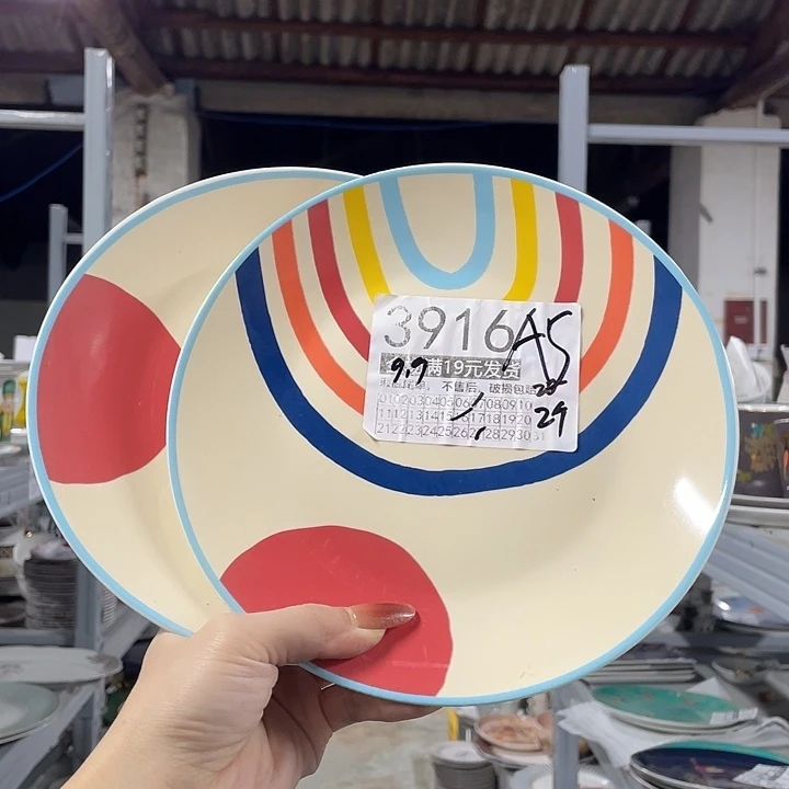 碗外贸瑕疵尾单不售后，介意慎拍，满19包邮