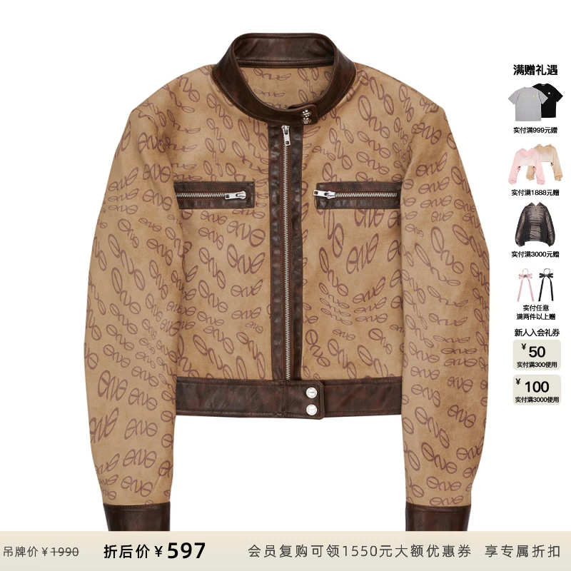 【ENG】ENG限定系列 MONOGRAM老花夹克 宁静 庄达菲同款
