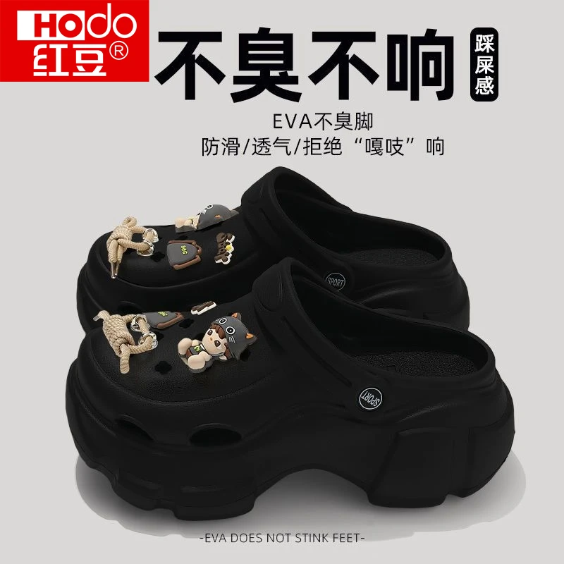 2025爆款厚底洞洞鞋女款夏季外穿网红办公室包头拖鞋沙滩凉鞋海边