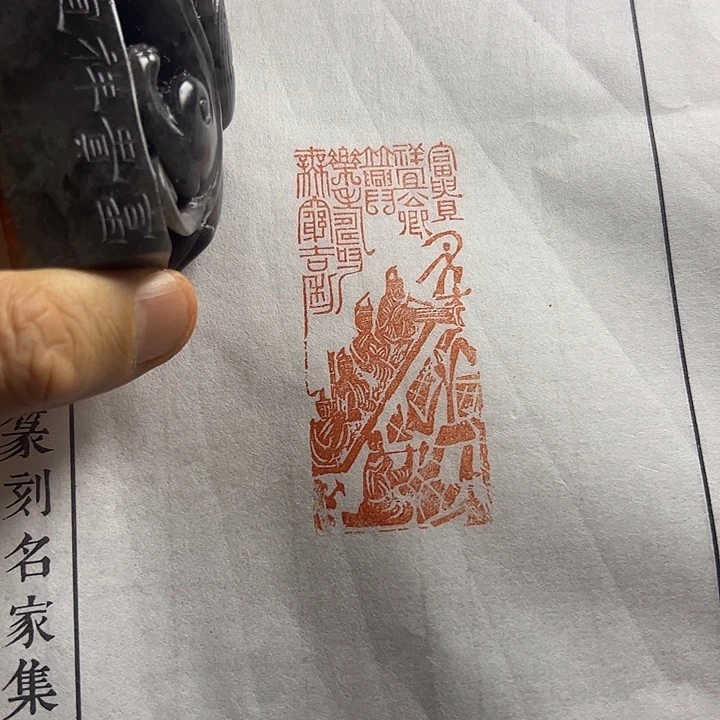 寿山石印石111111111111111111