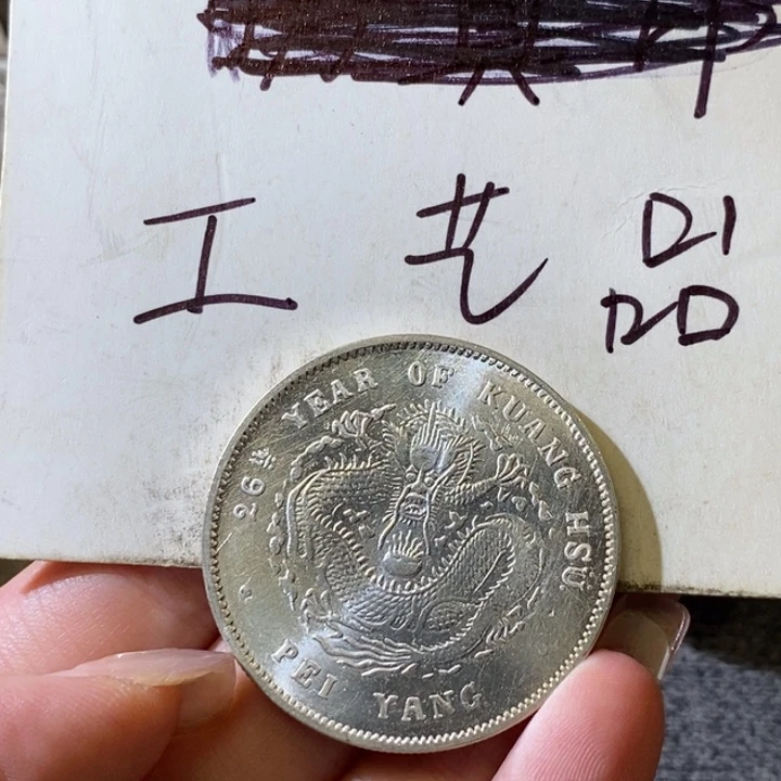4号高仿现代工艺品