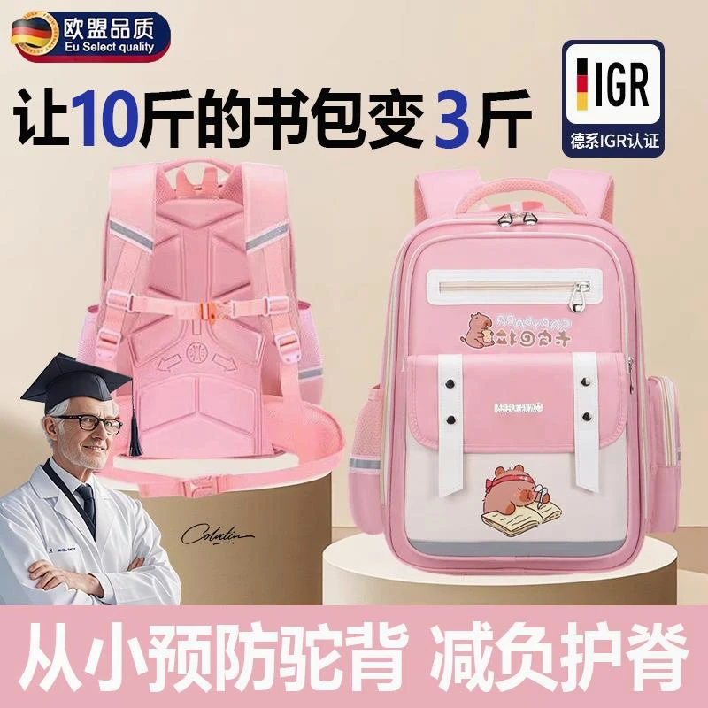 2025新款书包卡通小学生女生超轻便一三到六1820岁男线条小狗书包