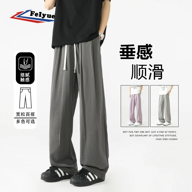 feiyue欧若风男女同款2025夏季宽松直筒休闲裤男潮流百搭长裤505