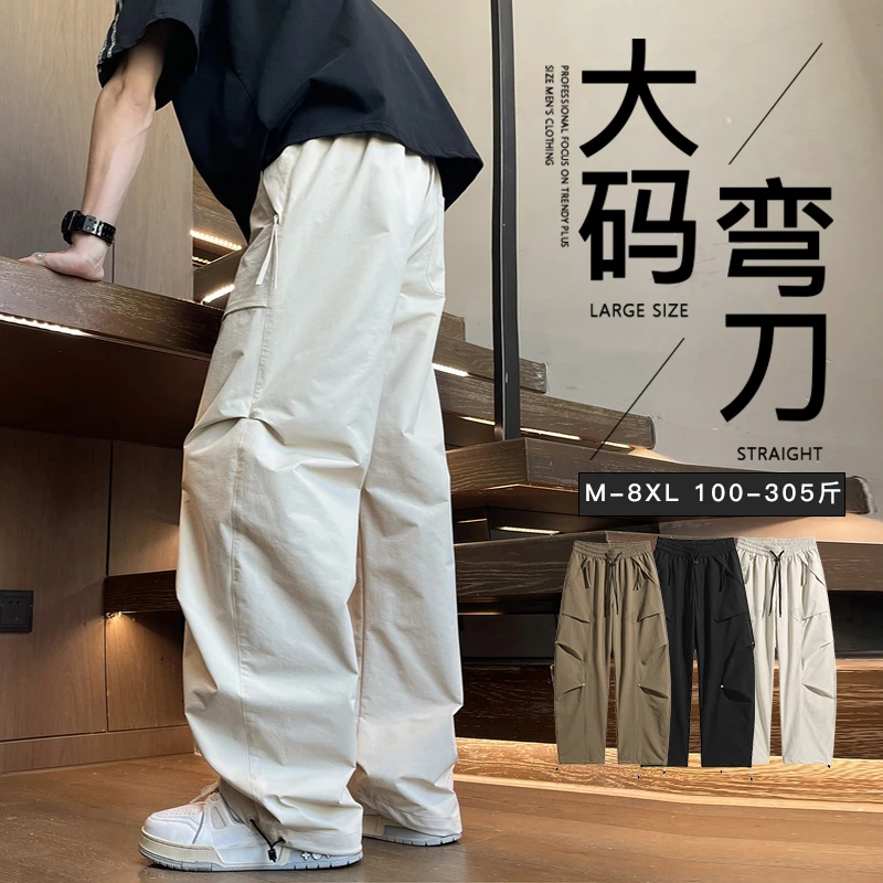 夏季弯刀阔腿裤大码男士宽松工装裤褶皱休闲直筒裤胖子加肥加大