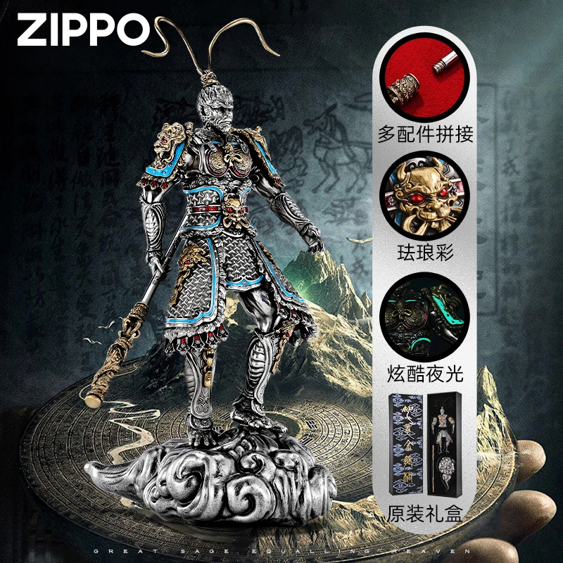 ZIPPO/之宝正品打火机齐天大圣手办夜光国风防风煤油送男朋友礼物