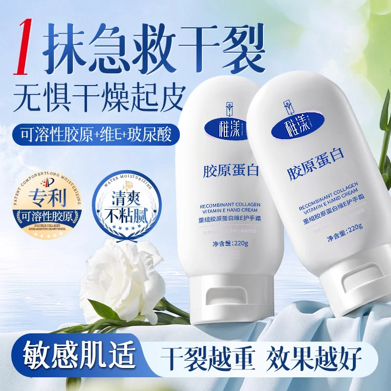 重组胶原蛋白凡士林护手霜秋冬补水保湿抗皱淡纹防干裂留香-LM