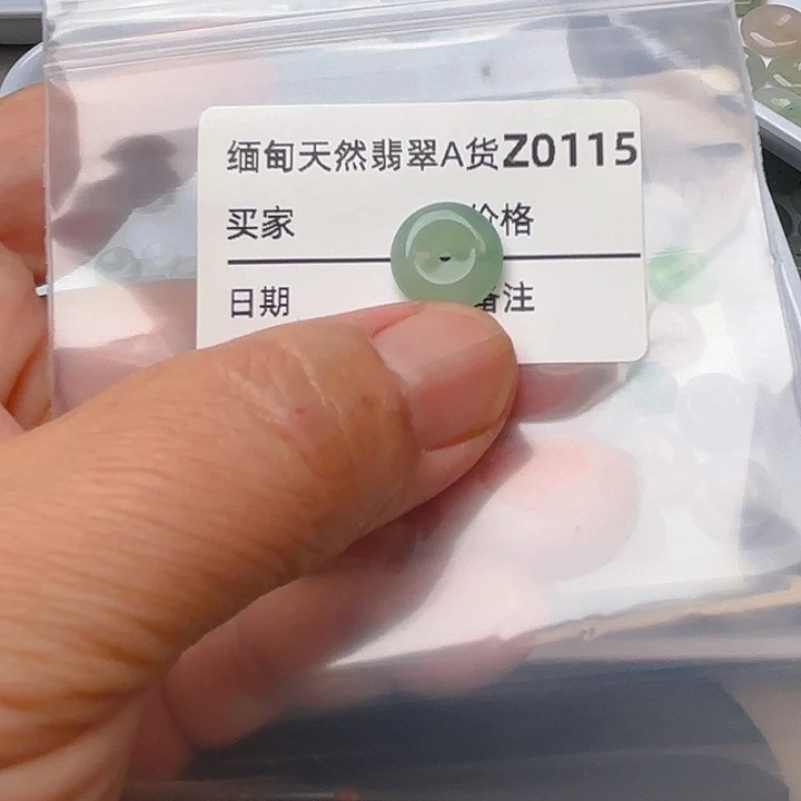 翡翠未镶嵌颈饰平安扣115