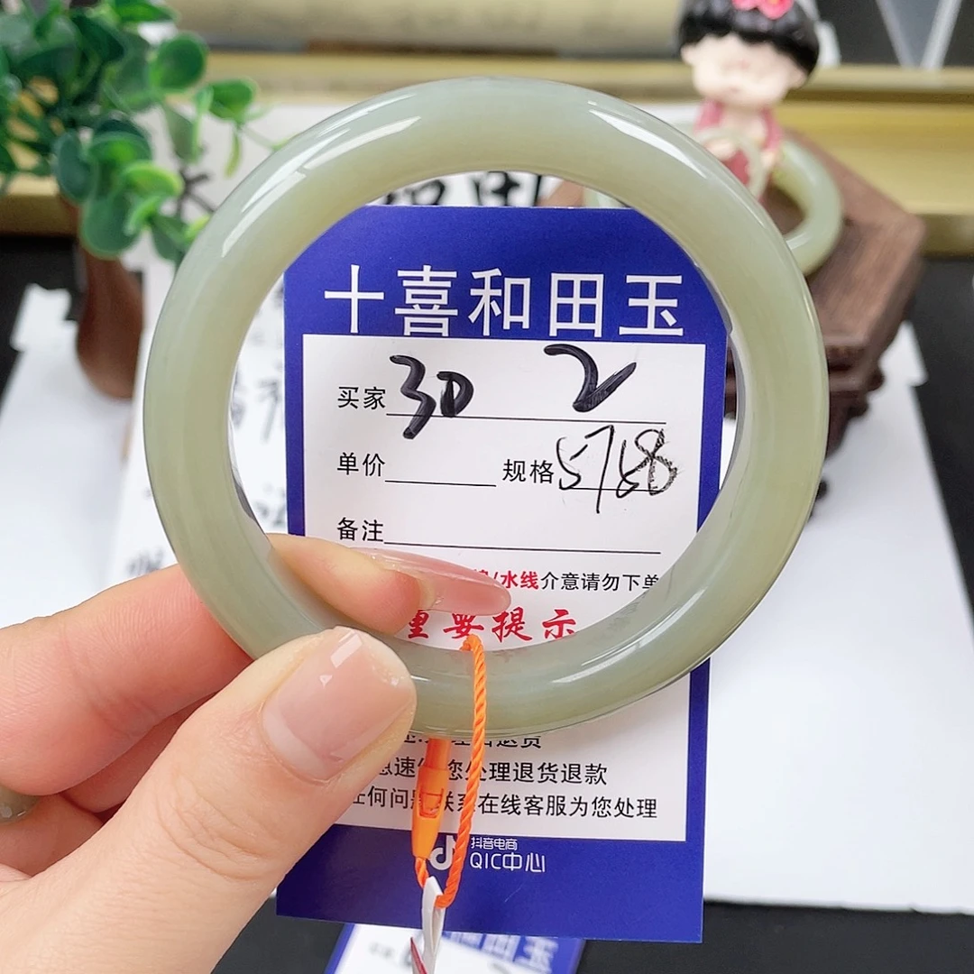 和田玉未镶嵌手镯