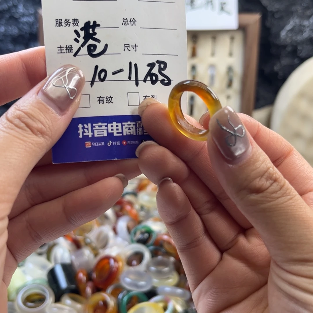 玛瑙/玉髓未镶嵌戒指180