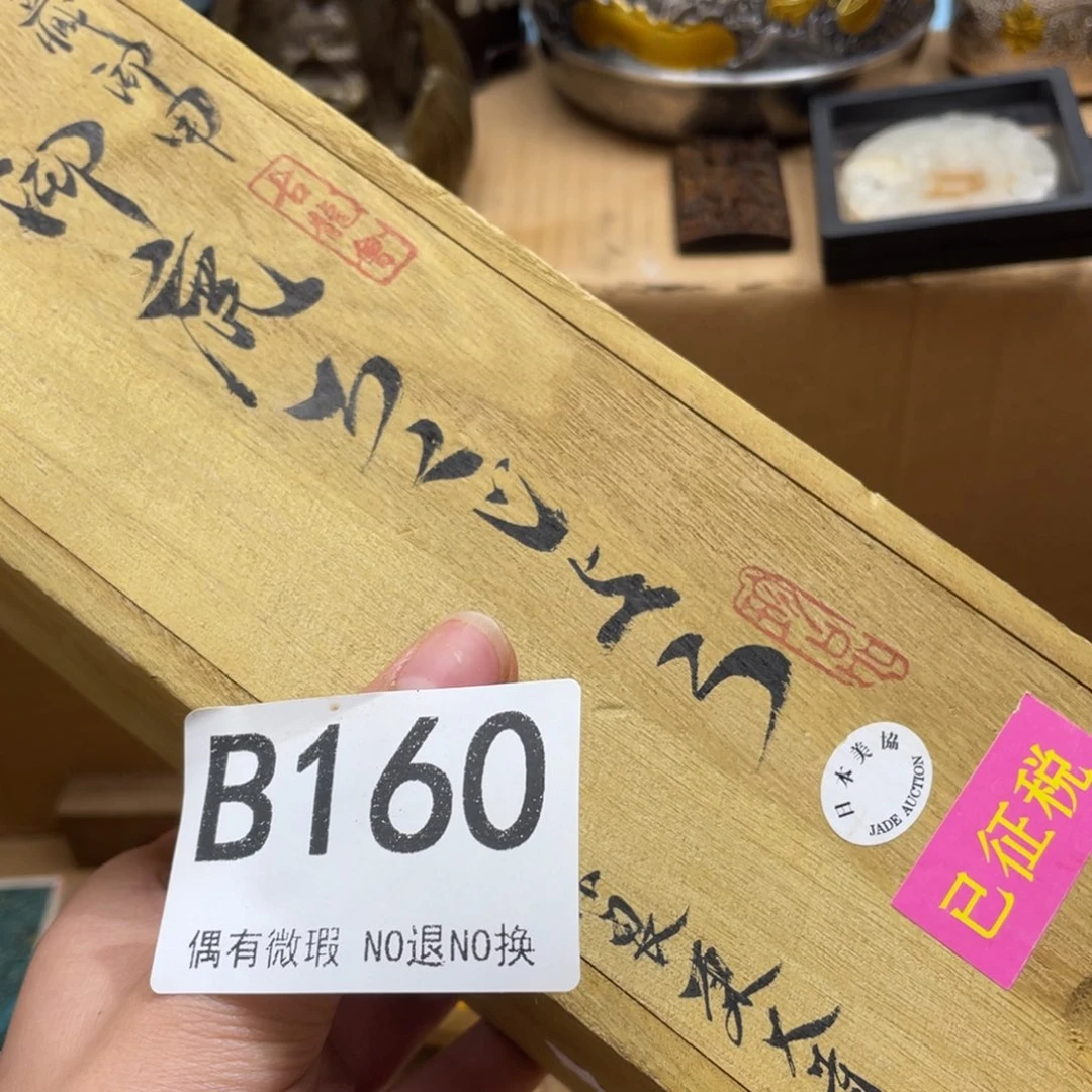 Z***R000000000编号160
