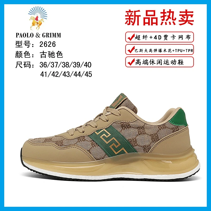 网红小众设计休闲阿甘鞋2025年夏季新款情侣鞋显瘦时尚百搭潮流鞋