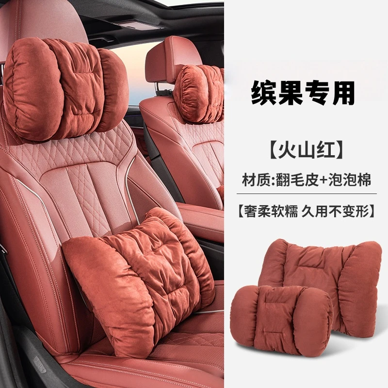 缤果汽车头枕宏光miniev荣光星驰佳辰星辰悦也翻毛皮冬季毛绒腰靠