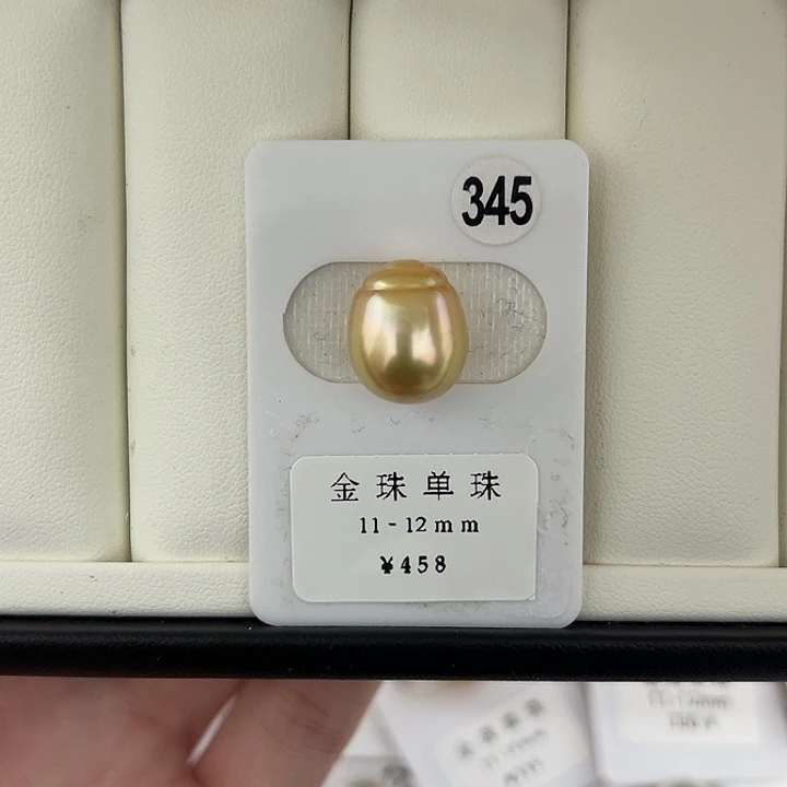 定制海水珍珠未镶嵌裸珠南洋金珠巴洛克11-12
