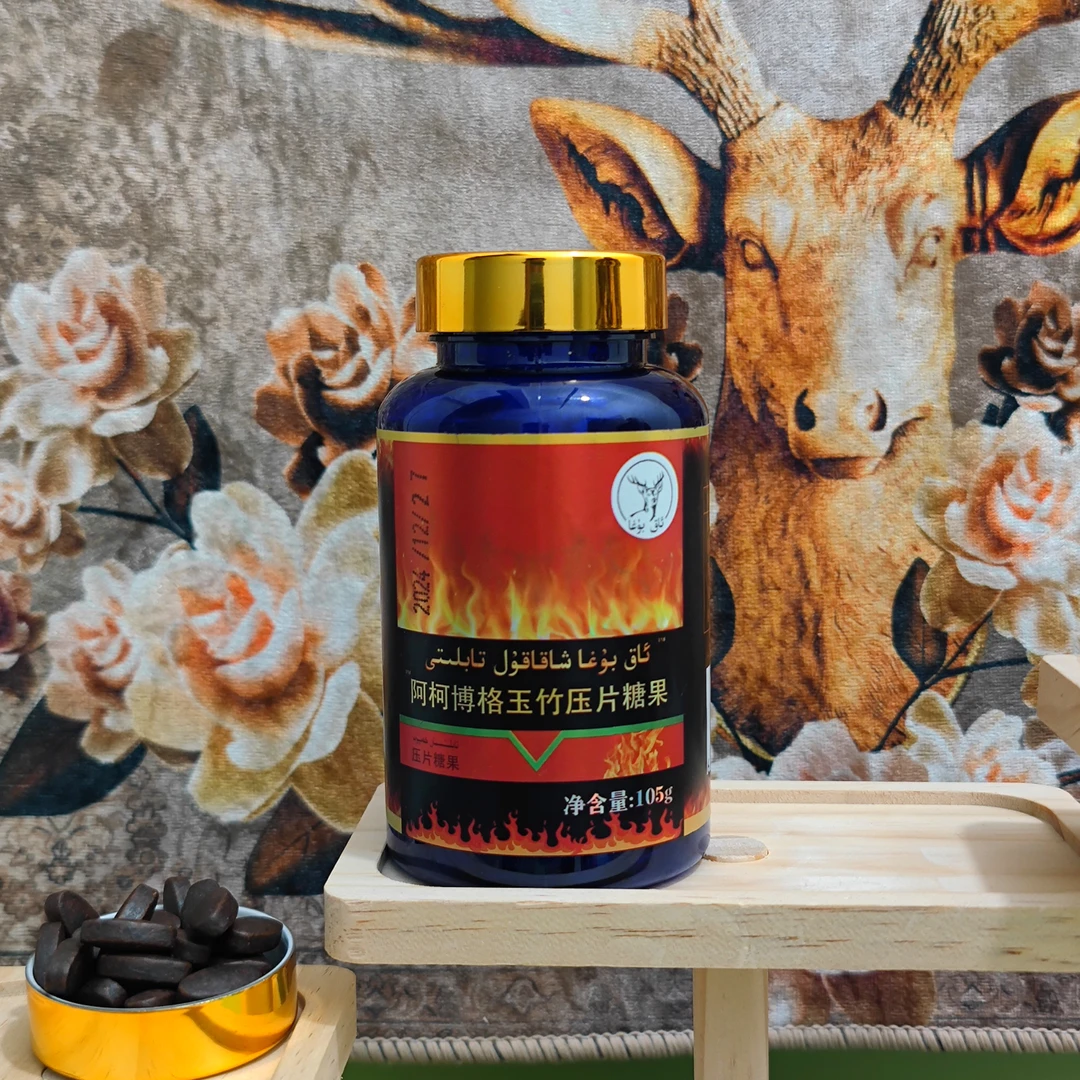 buga阿柯博格玉竹压片糖果