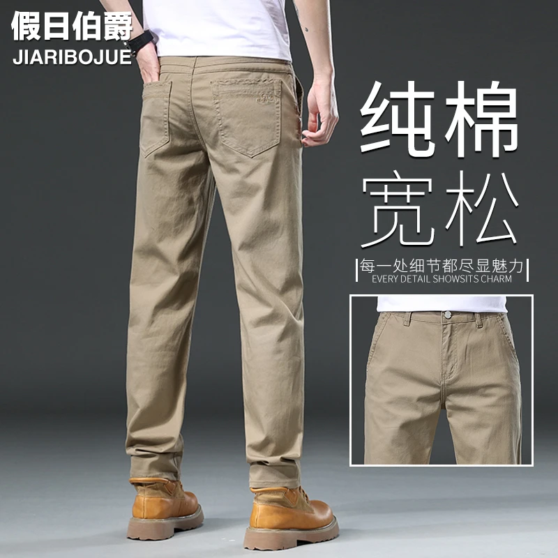 【棉弹舒适】香港高端男士休闲裤2025夏季新款弹力修身直筒百搭长裤