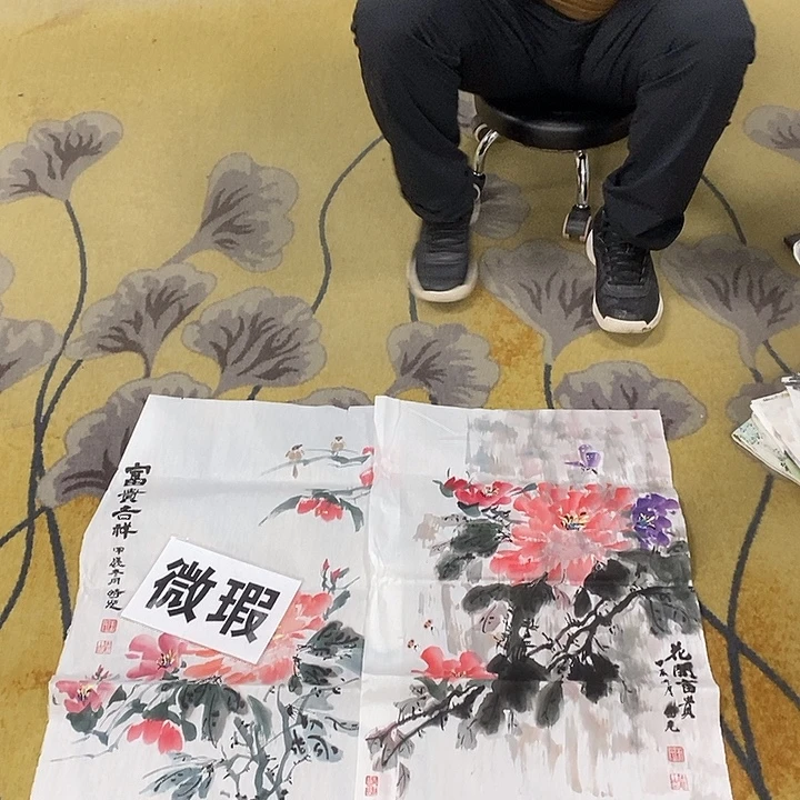 艺***生国画放漏作品手绘哈芯