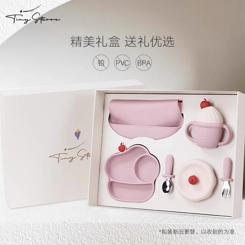 tinystarse冰淇淋防尘盖硅胶吸管水杯宝宝婴幼儿童不漏水生日礼盒