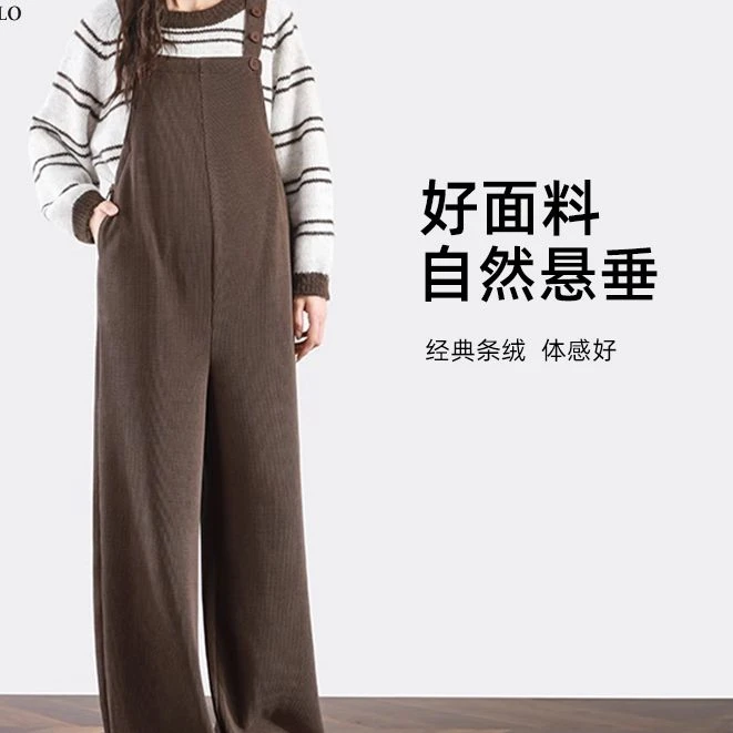 孕妇背带裤春秋外穿2025新款抽绳休闲宽松大码阔腿直筒拖地裤套装