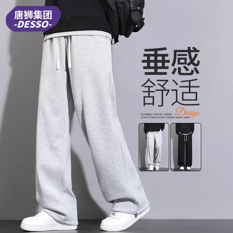 唐狮集团DESSO运动裤子男款秋季宽松直筒卫裤潮流百搭休闲长裤子
