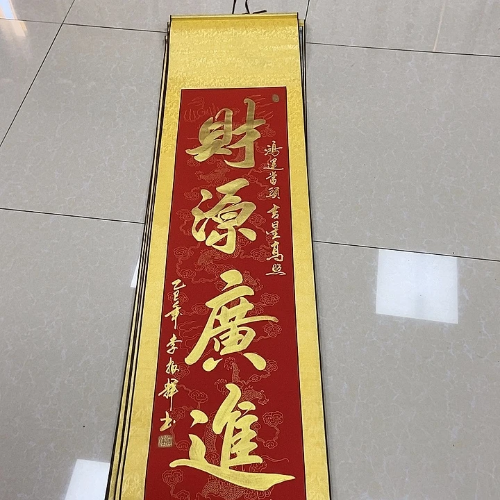 书法书法作品参加