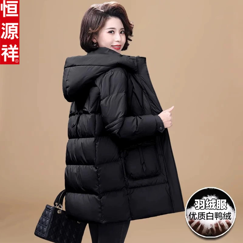 恒源祥品牌妈妈冬装羽绒服中长款洋气中老年女士冬季大码加厚外套