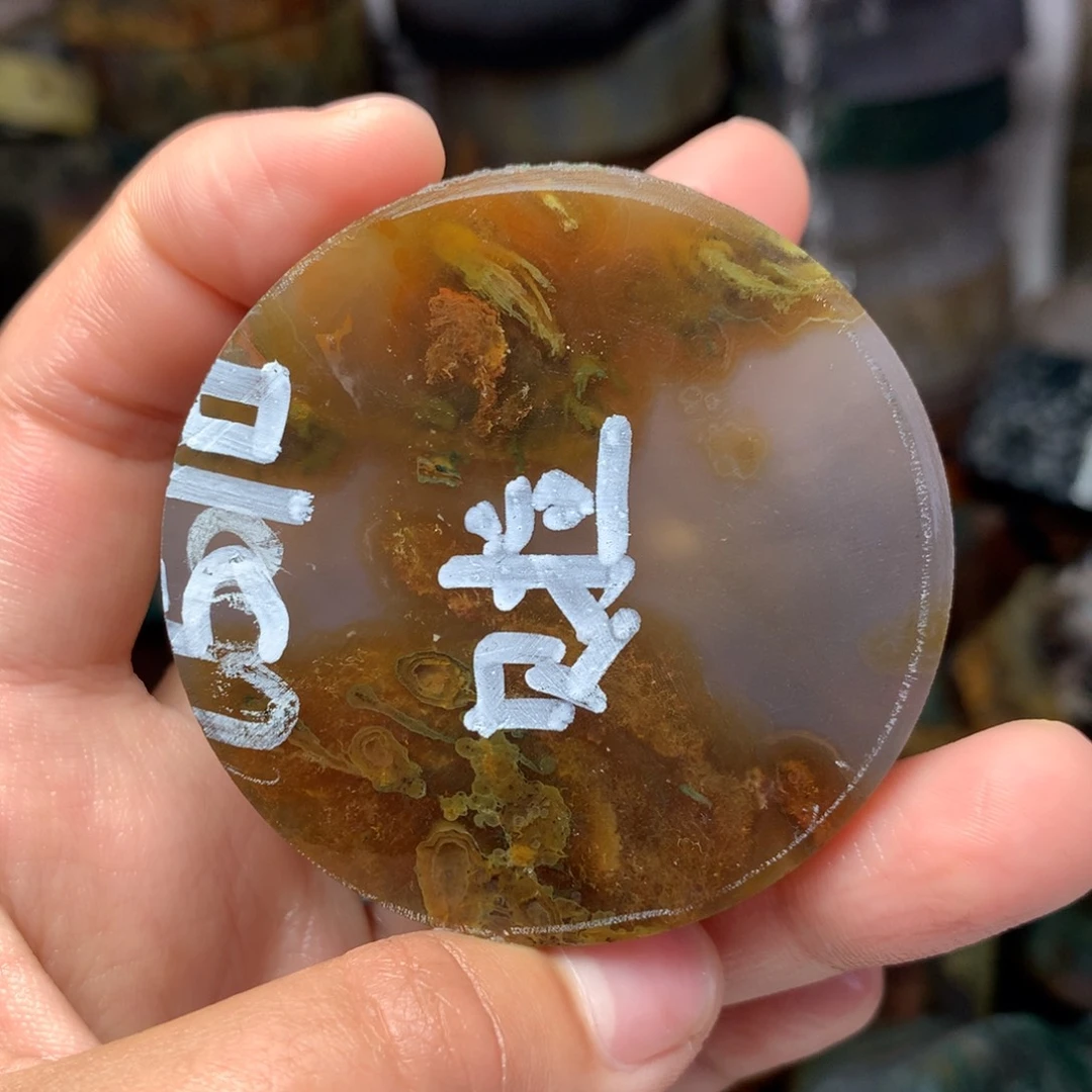 贝***拉定制玛瑙定制公主扣一个