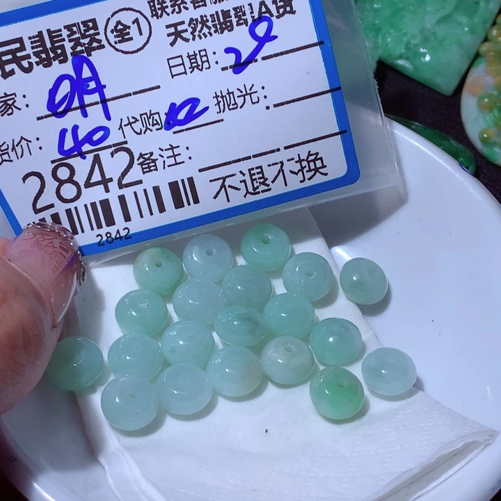 翡翠颈饰未镶嵌墨*明