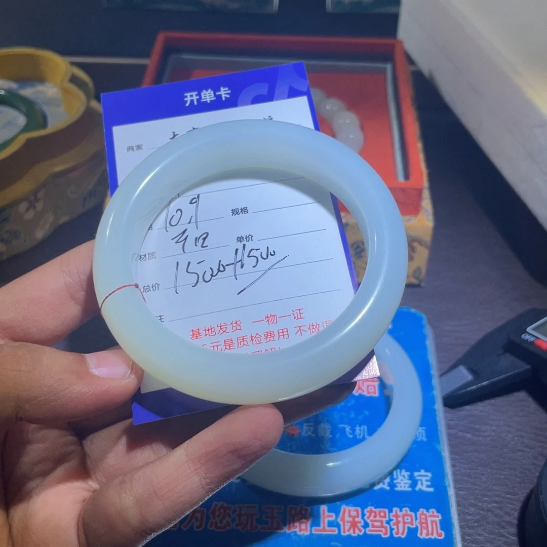 未镶嵌手镯和田玉柿**意