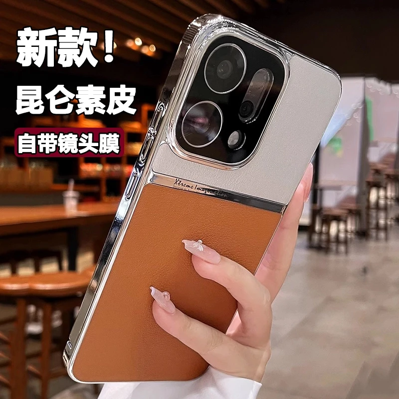 高端素皮适用opporeno14手机壳带镜头膜reno13Pro防摔12p防摔硬壳