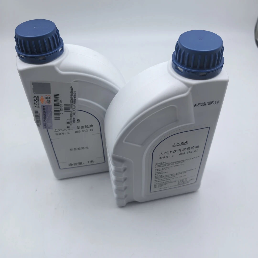 上汽大众齿轮油 G055 512 Z2 试配DQ200 干式双离合和手动变速箱。