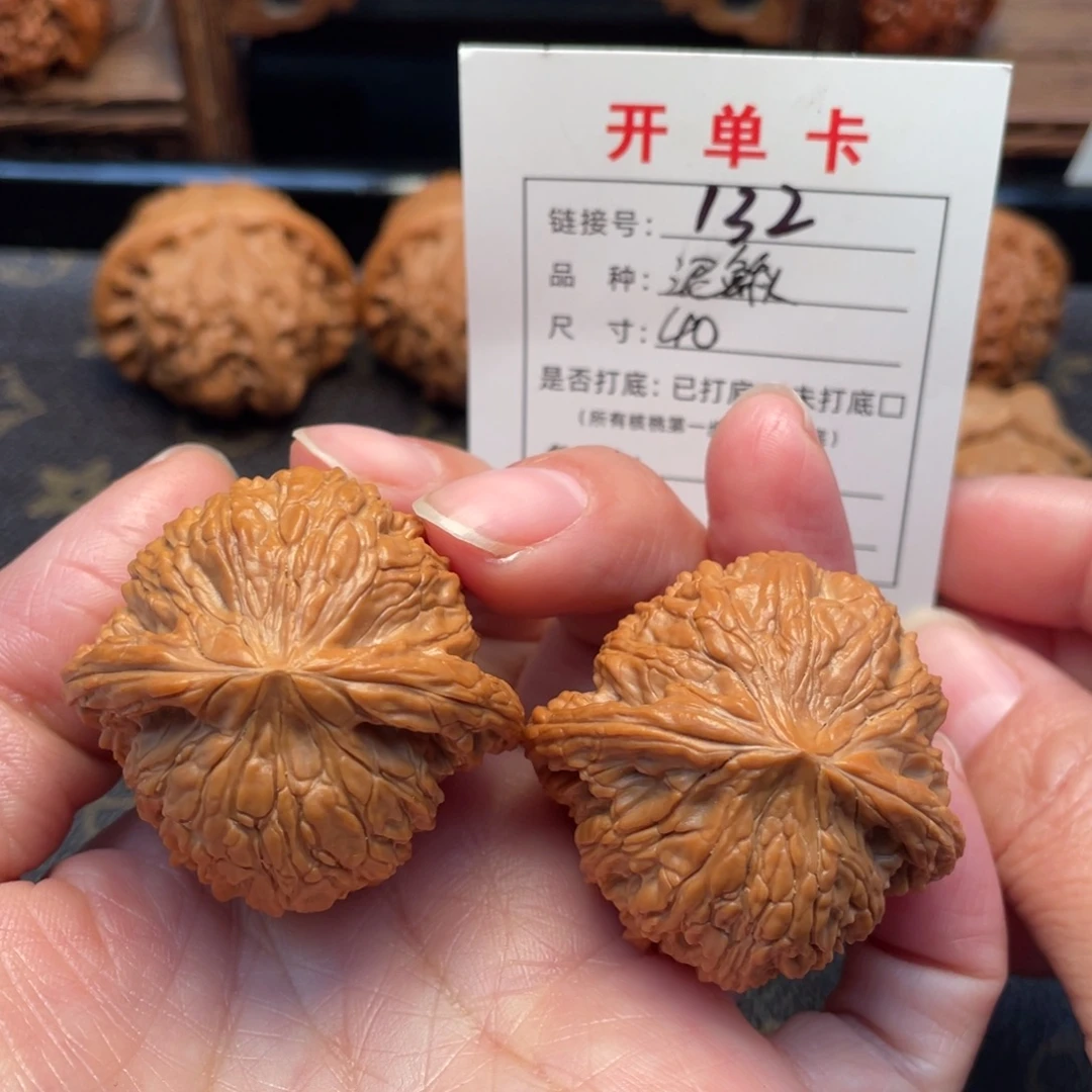 吊坠桃核文玩核桃