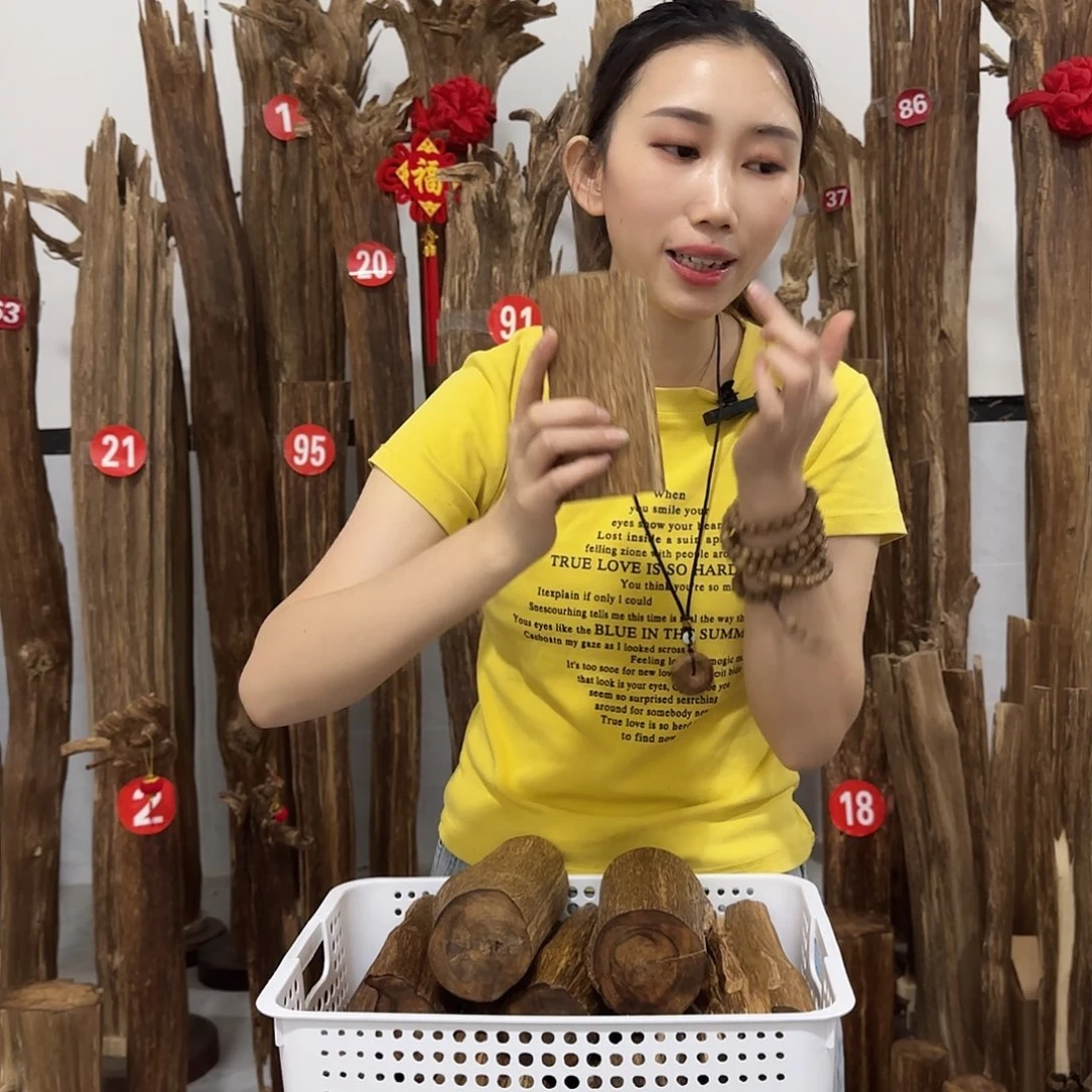 沉香碎屑沉香原材料