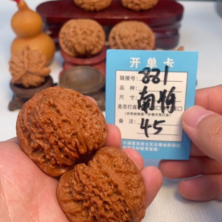 吊坠文玩核桃核桃