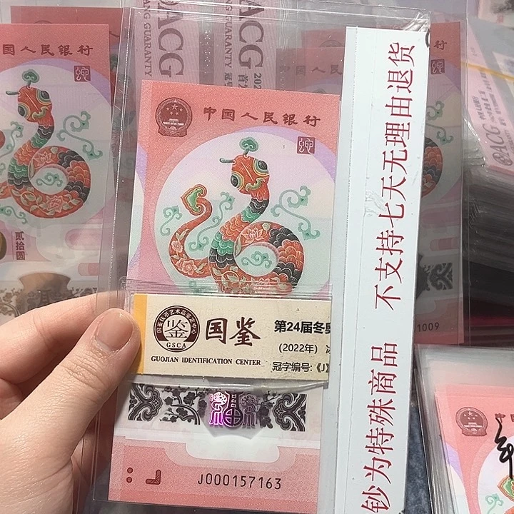 塑料000157163。。。。。