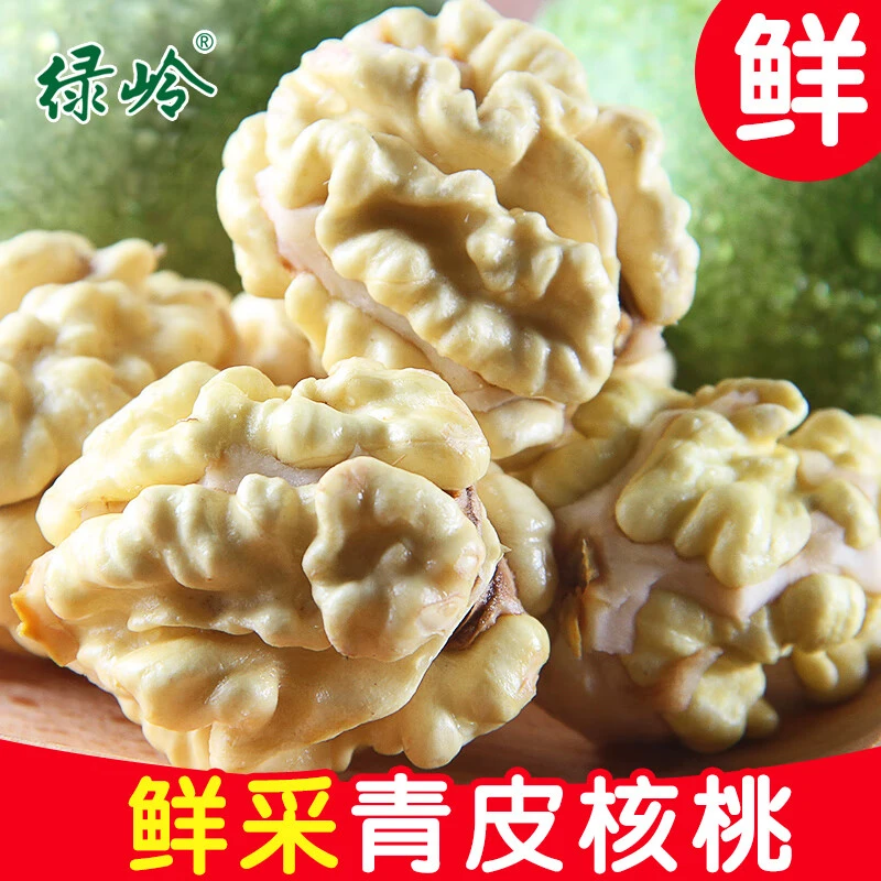 2025年3斤新鲜去皮湿核桃去青皮嫩核桃薄皮核桃仁饱满生核桃