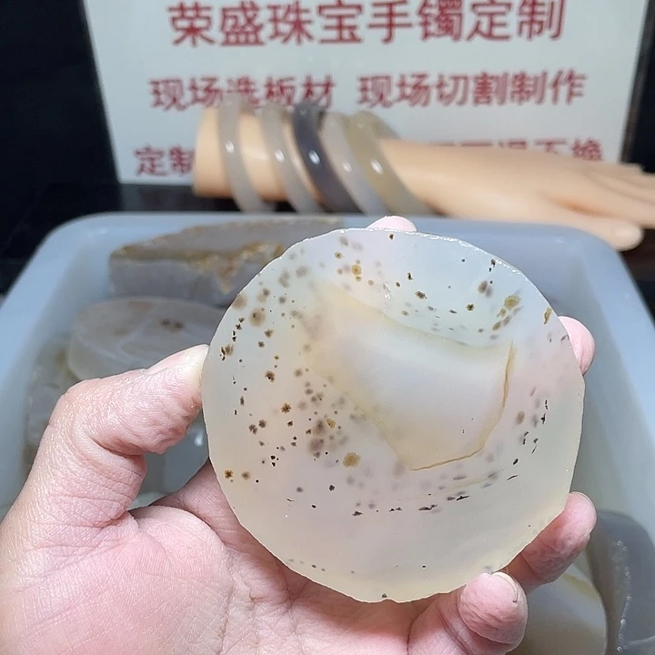 应***辰定制玛瑙天然玛瑙手镯定制