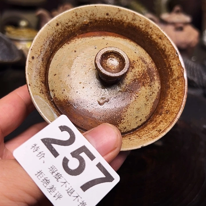 泥舍柴烧精品茶器