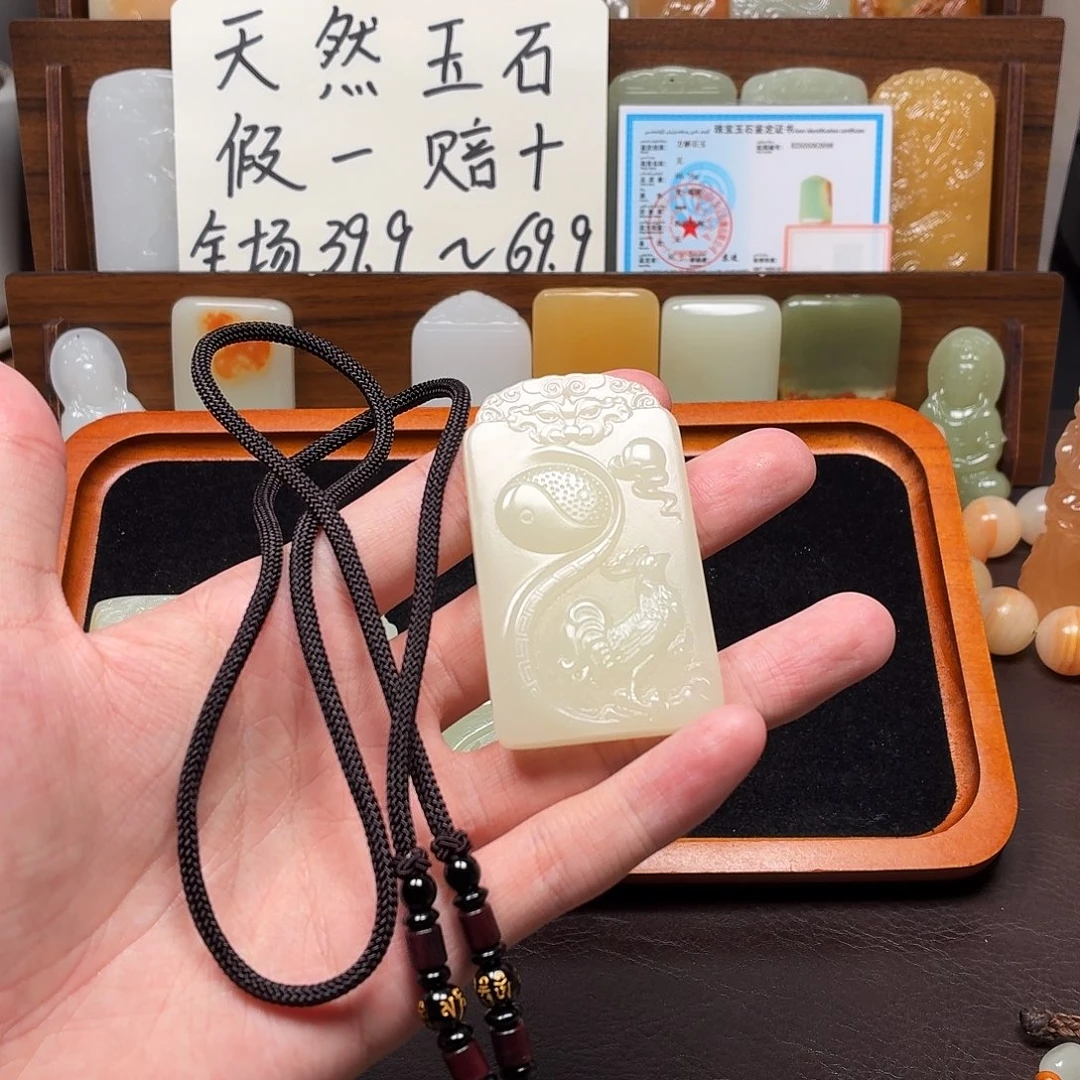 新疆昆仑山料 方解玉