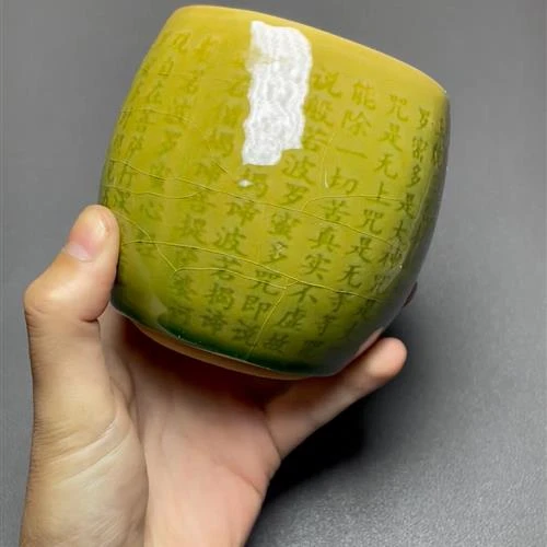 【闪购商品】茶盏-1032...........