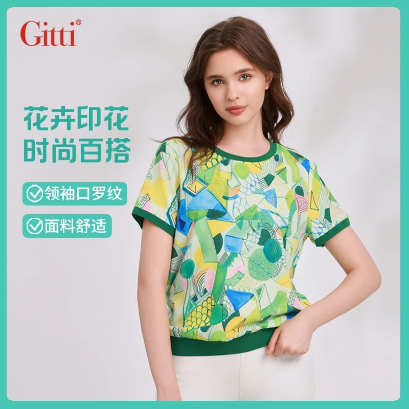 Gitti/吉蒂春夏新品罗纹拼接宽松大码短袖女印花圆领T恤G251588